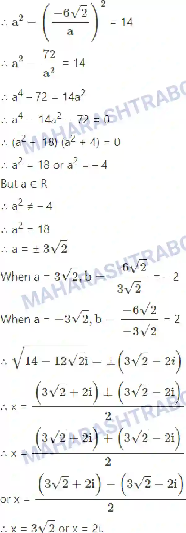 Maharashtra Board Solution class-11 Mathematics+&+Statistics+-+1 Complex Numbers Image 27