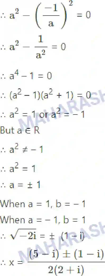 Maharashtra Board Solution class-11 Mathematics+&+Statistics+-+1 Complex Numbers Image 31