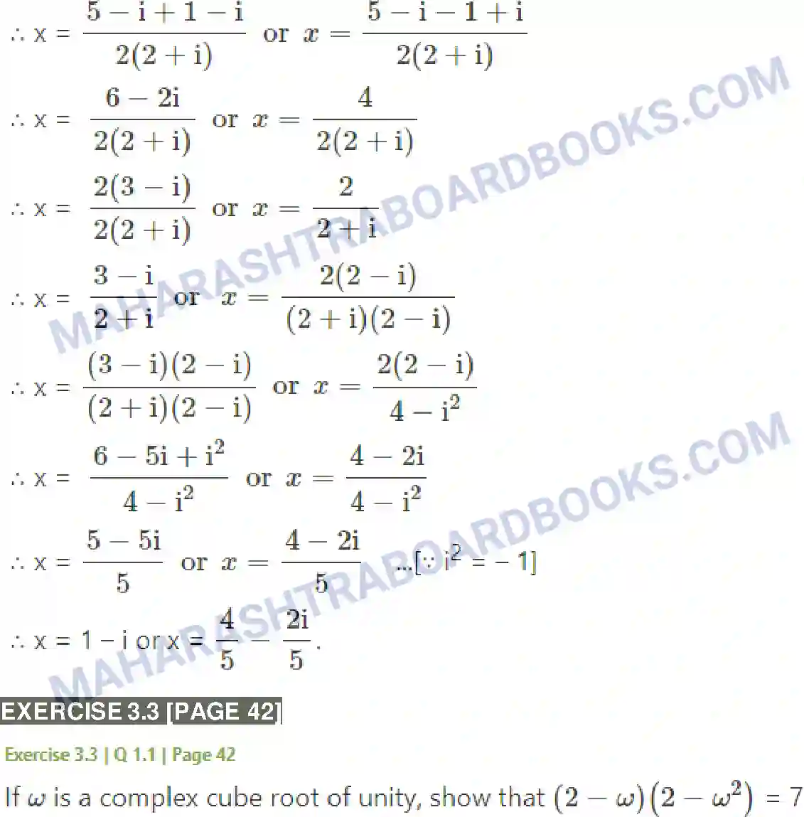 Maharashtra Board Solution class-11 Mathematics+&+Statistics+-+1 Complex Numbers Image 32