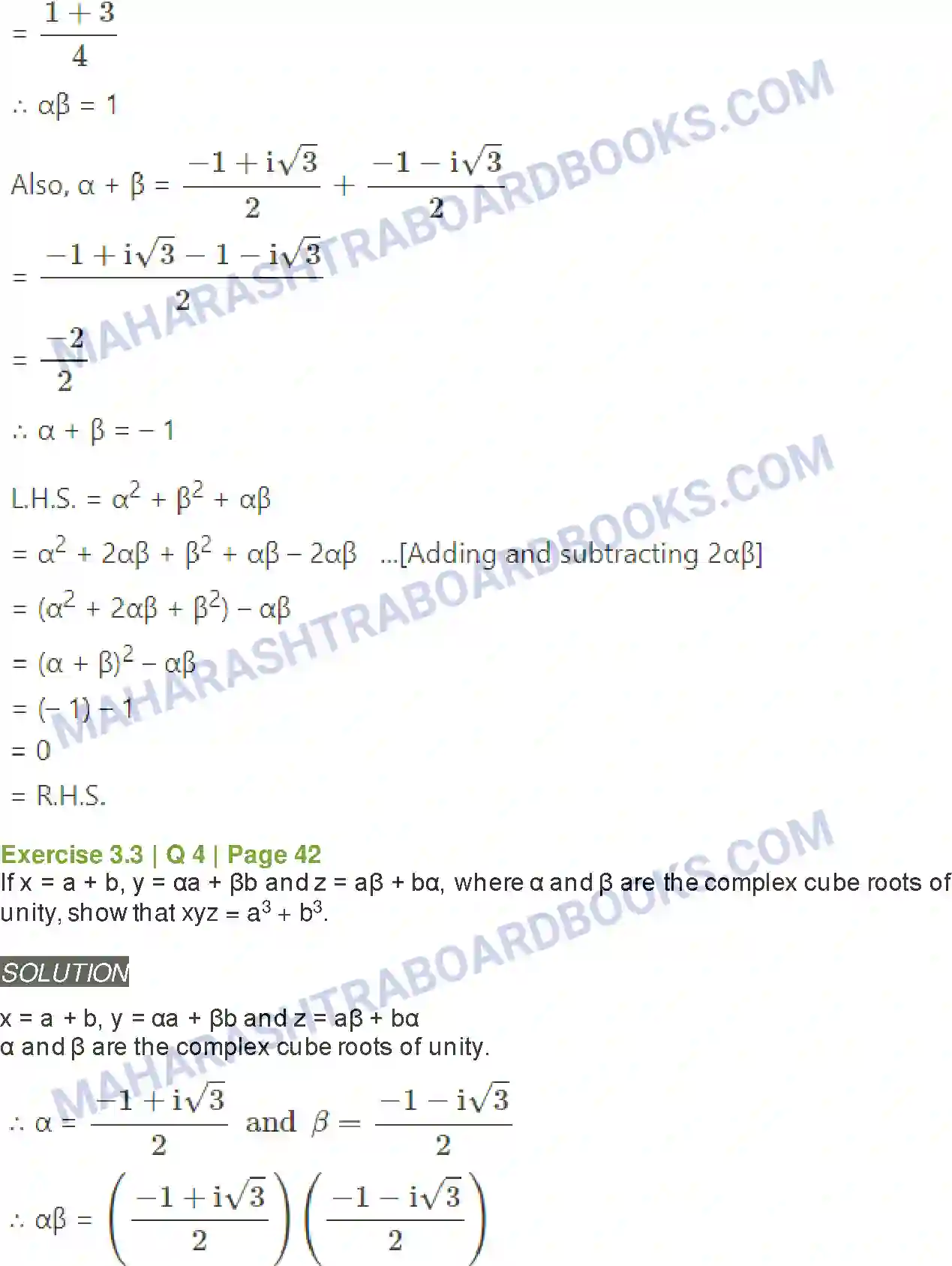 Maharashtra Board Solution class-11 Mathematics+&+Statistics+-+1 Complex Numbers Image 37