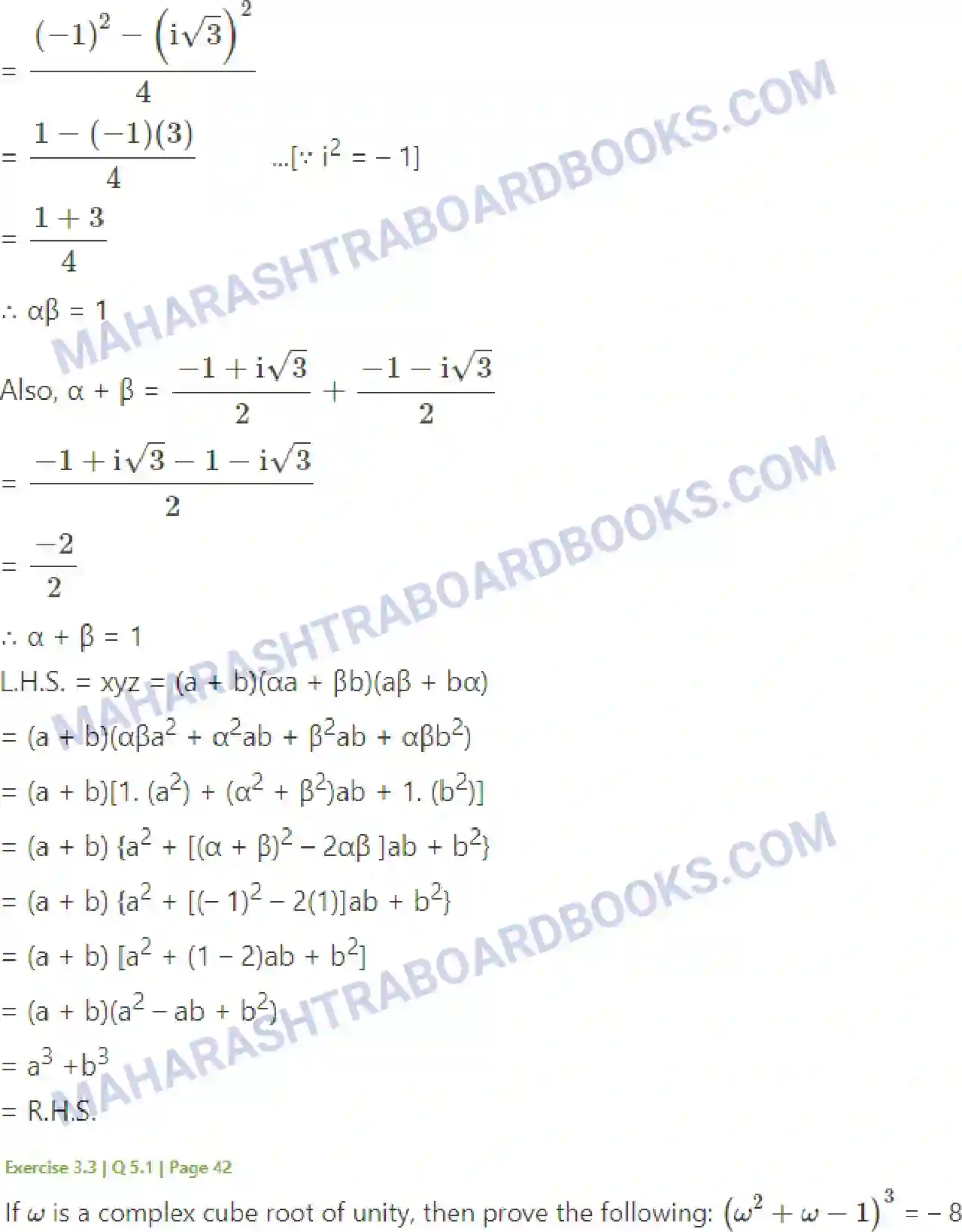 Maharashtra Board Solution class-11 Mathematics+&+Statistics+-+1 Complex Numbers Image 38