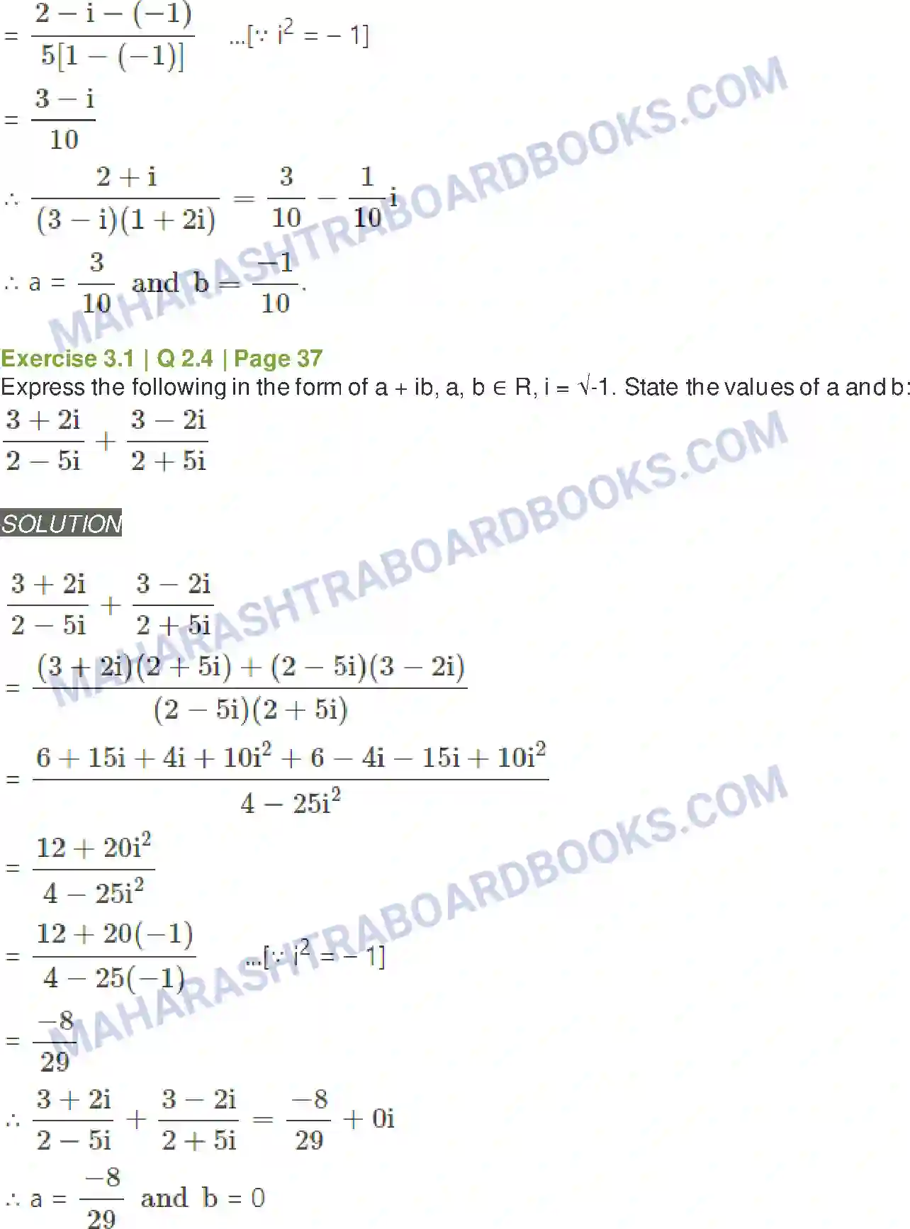 Maharashtra Board Solution class-11 Mathematics+&+Statistics+-+1 Complex Numbers Image 4