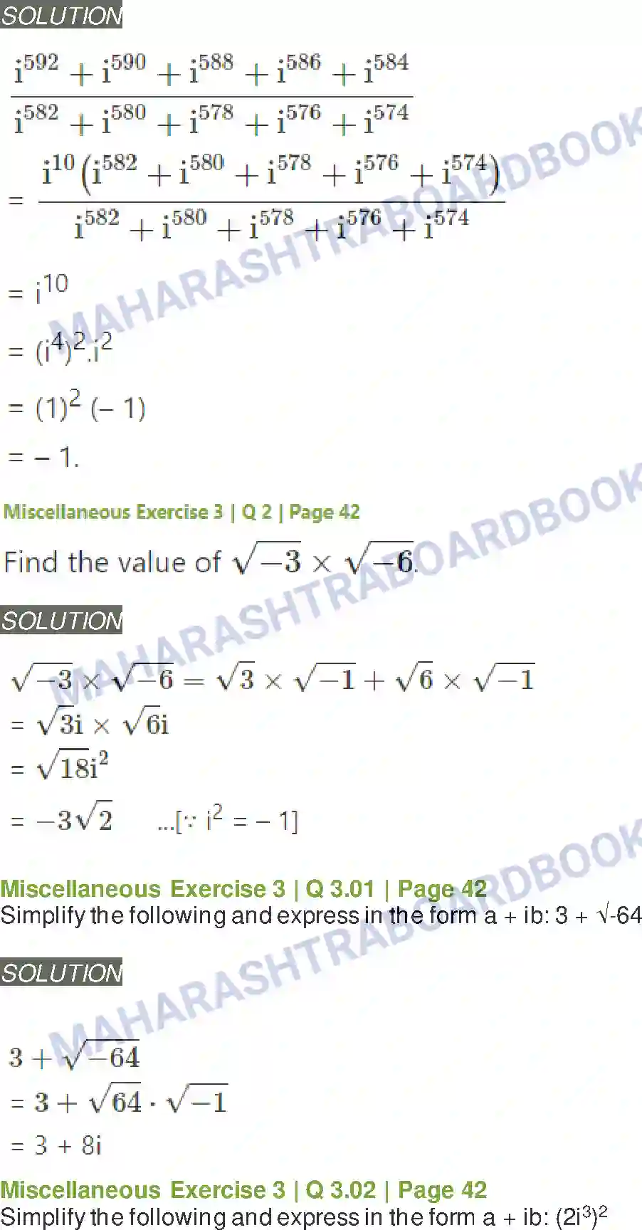 Maharashtra Board Solution class-11 Mathematics+&+Statistics+-+1 Complex Numbers Image 40