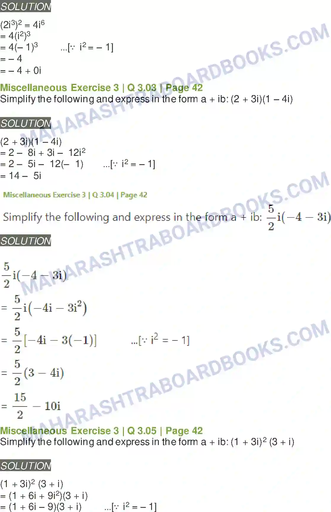 Maharashtra Board Solution class-11 Mathematics+&+Statistics+-+1 Complex Numbers Image 41