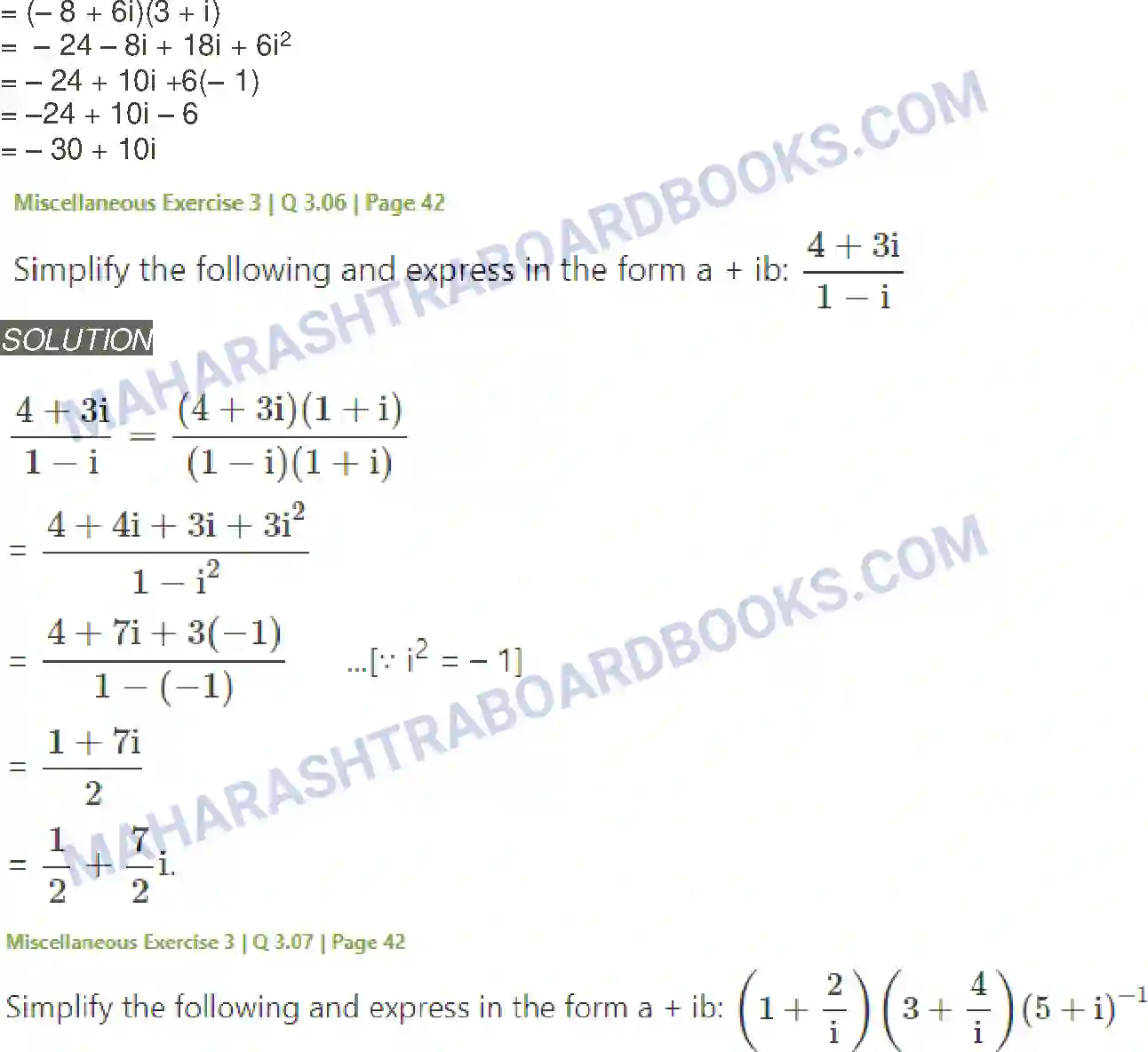 Maharashtra Board Solution class-11 Mathematics+&+Statistics+-+1 Complex Numbers Image 42