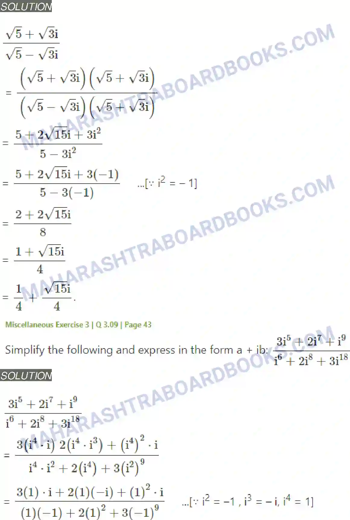 Maharashtra Board Solution class-11 Mathematics+&+Statistics+-+1 Complex Numbers Image 44