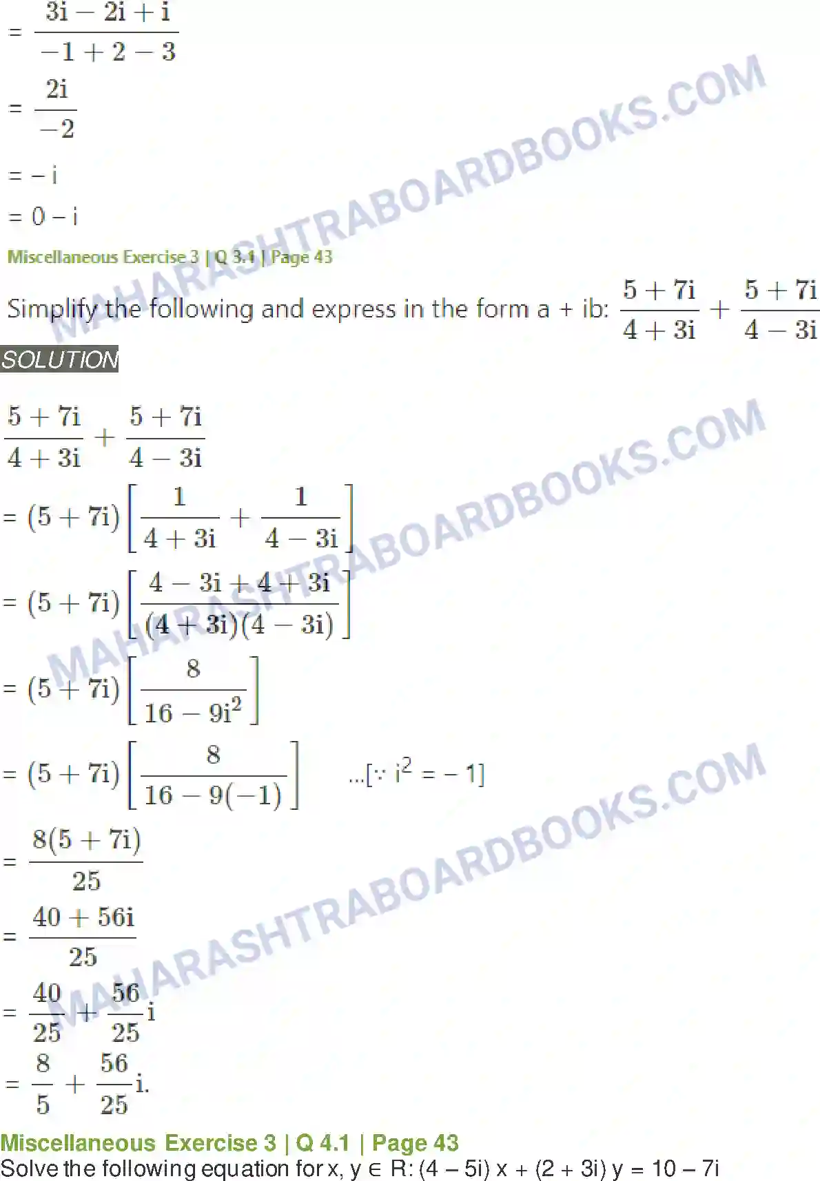 Maharashtra Board Solution class-11 Mathematics+&+Statistics+-+1 Complex Numbers Image 45