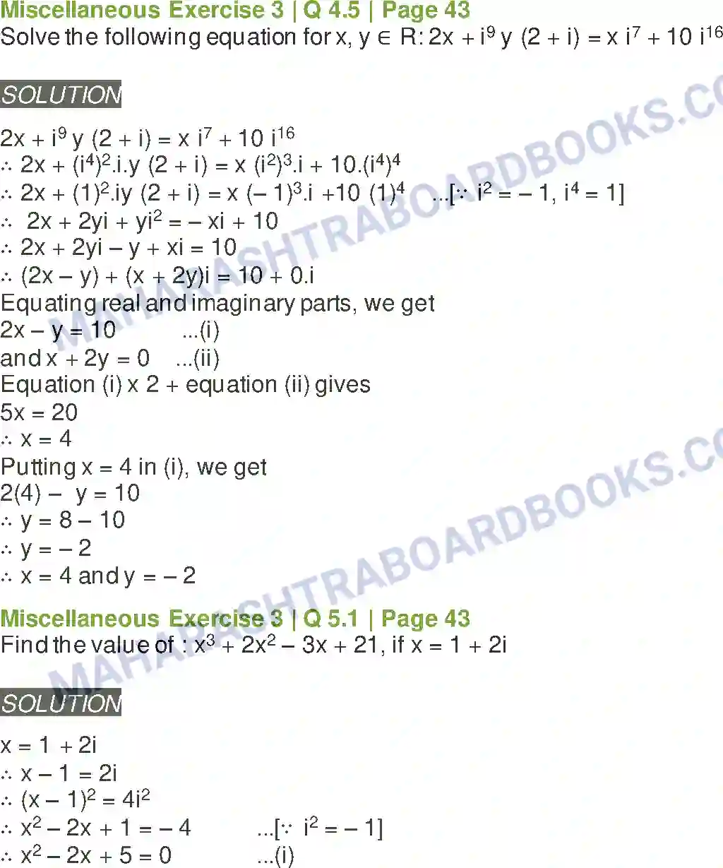 Maharashtra Board Solution class-11 Mathematics+&+Statistics+-+1 Complex Numbers Image 48