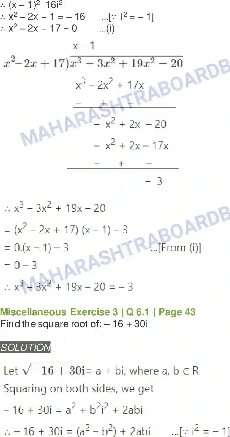 Maharashtra Board Solution class-11 Mathematics+&+Statistics+-+1 Complex Numbers Image 51