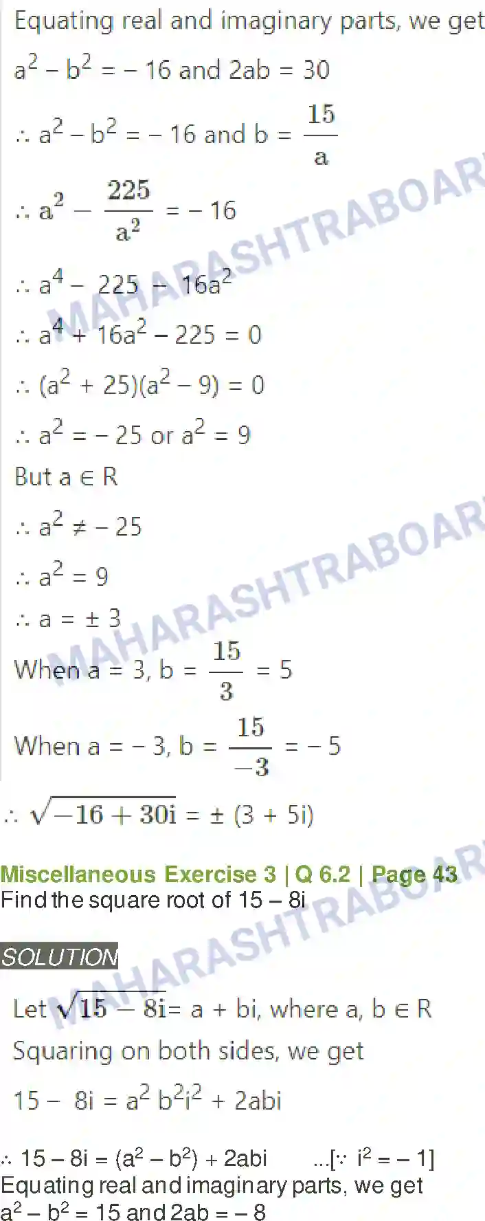 Maharashtra Board Solution class-11 Mathematics+&+Statistics+-+1 Complex Numbers Image 52