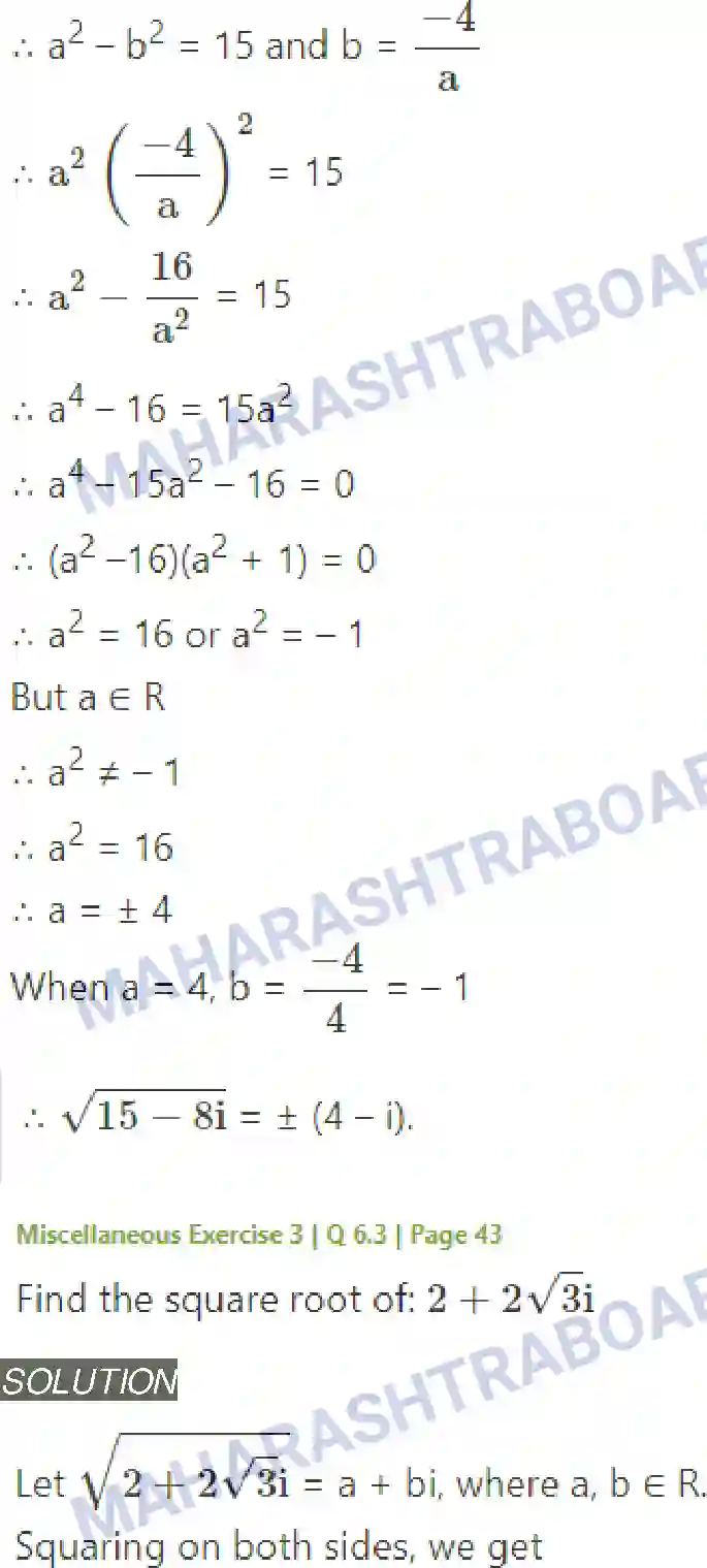 Maharashtra Board Solution class-11 Mathematics+&+Statistics+-+1 Complex Numbers Image 53