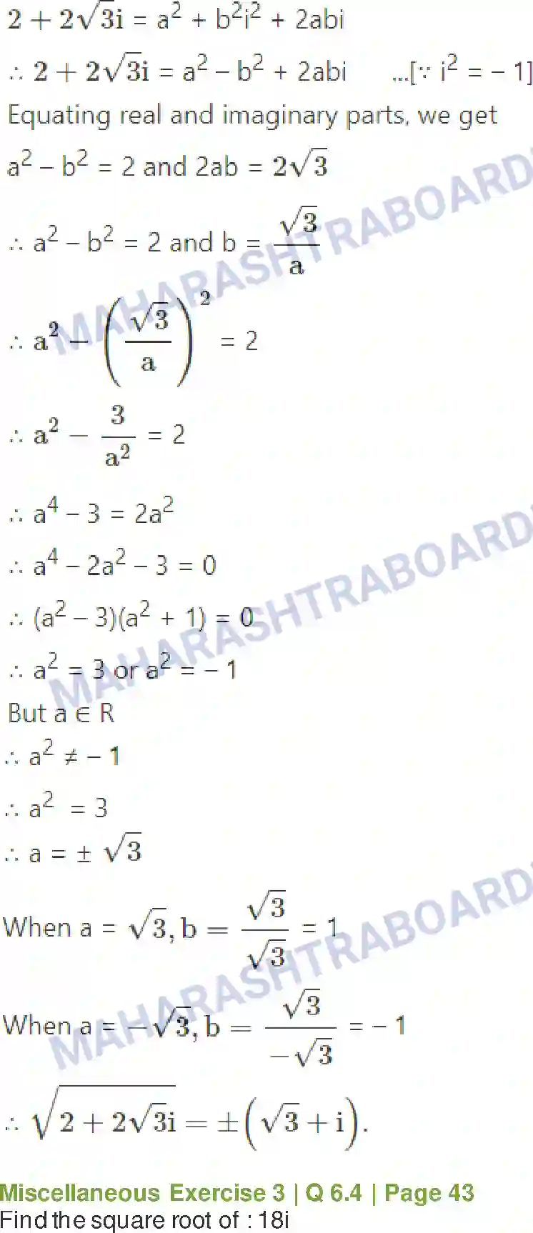 Maharashtra Board Solution class-11 Mathematics+&+Statistics+-+1 Complex Numbers Image 54