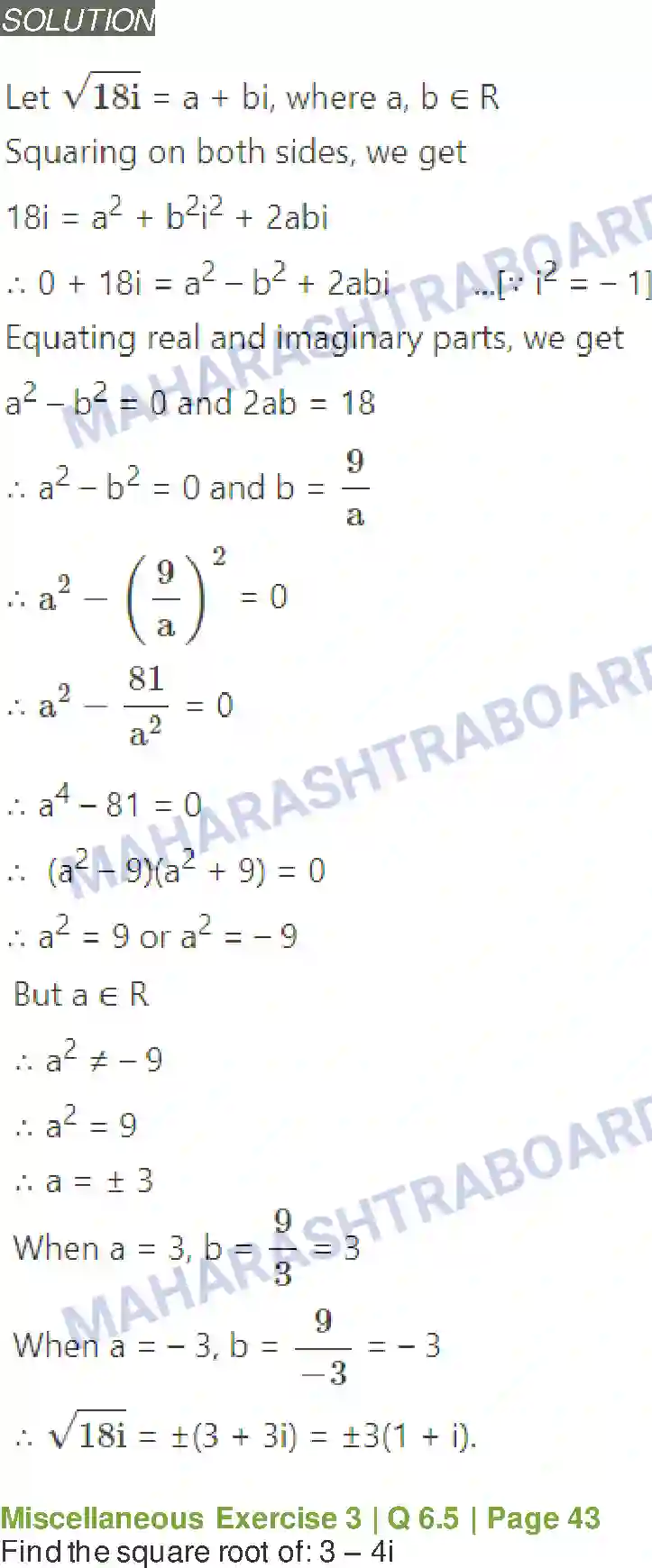 Maharashtra Board Solution class-11 Mathematics+&+Statistics+-+1 Complex Numbers Image 55