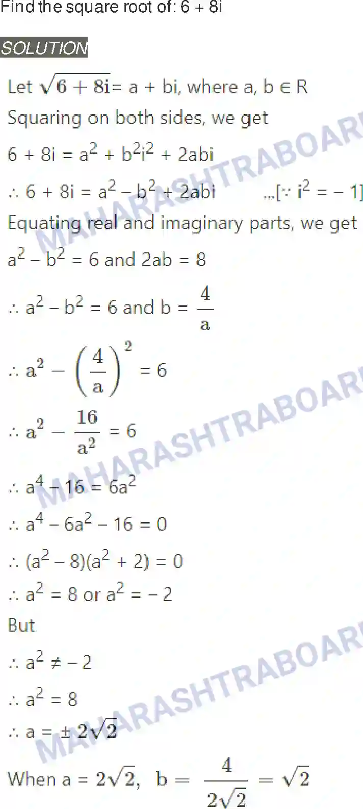Maharashtra Board Solution class-11 Mathematics+&+Statistics+-+1 Complex Numbers Image 57