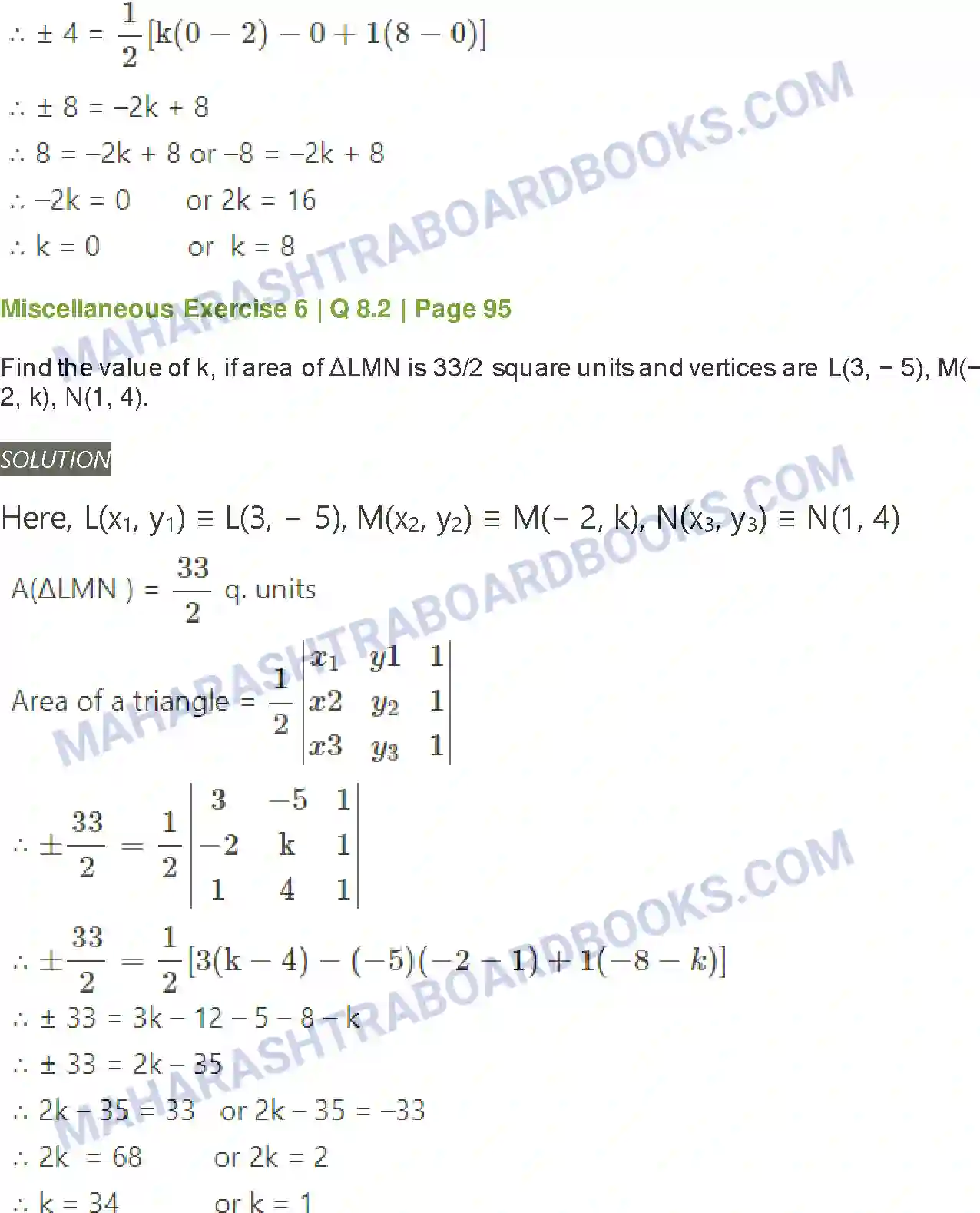 Maharashtra Board Solution class-11 Mathematics+&+Statistics+-+1 Determinants Image 52