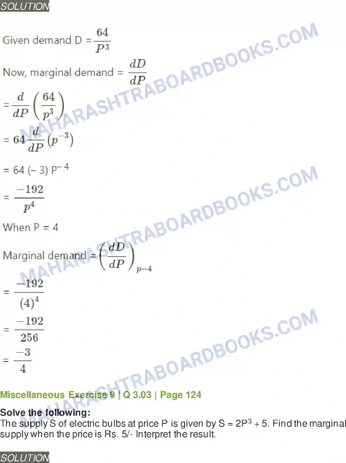 Maharashtra Board Solution Class-11 Mathematics+&+Statistics+-+1 Differentiation Image 46