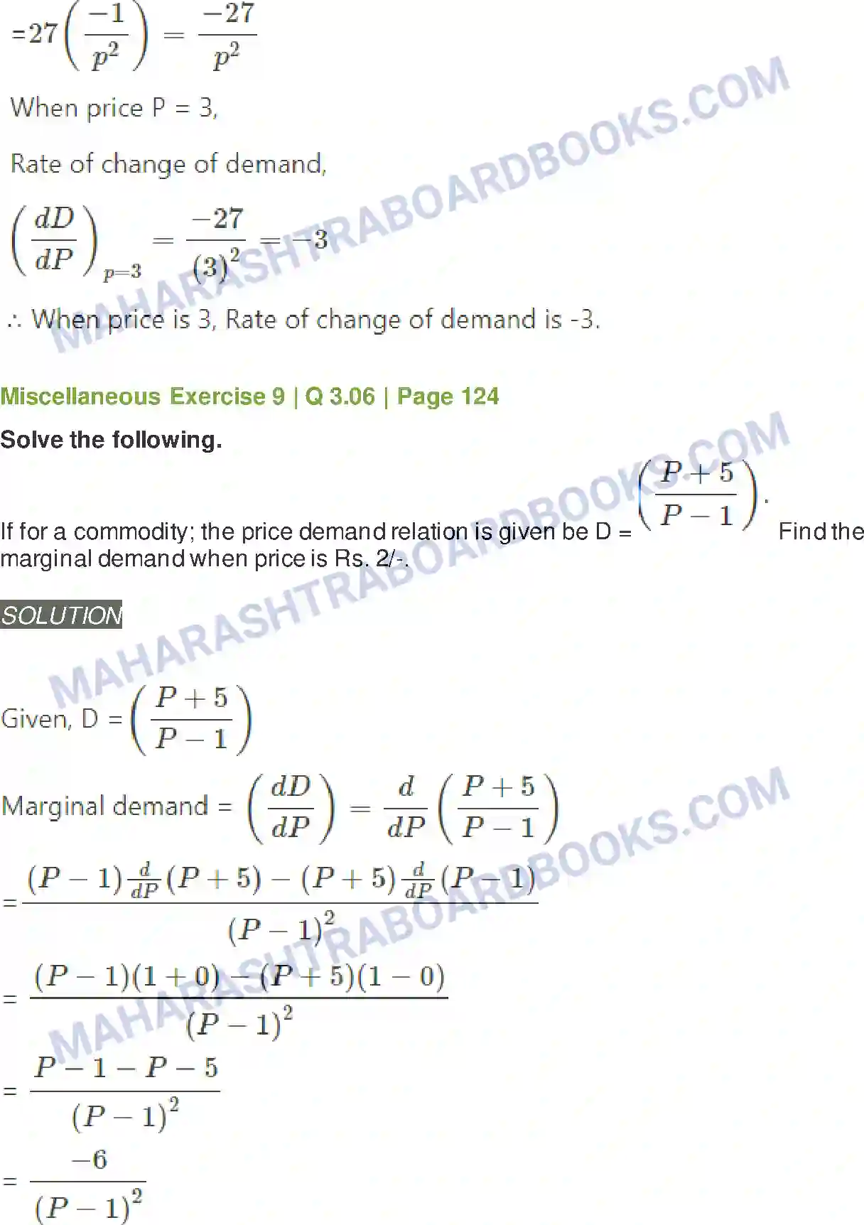 Maharashtra Board Solution Class-11 Mathematics+&+Statistics+-+1 Differentiation Image 49