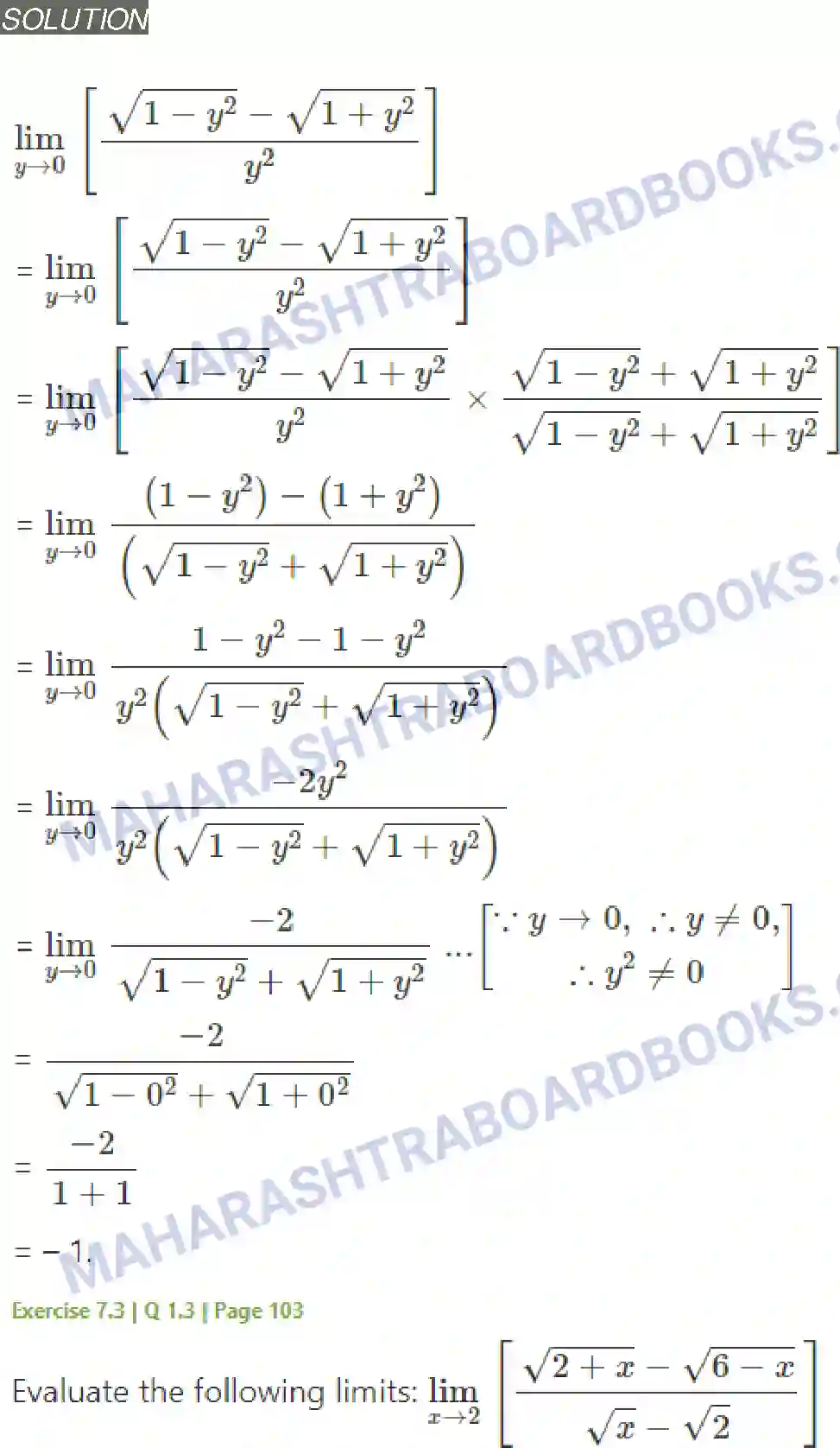 Maharashtra Board Solution Class-11 Mathematics+&+Statistics+-+1 Limits Image 19