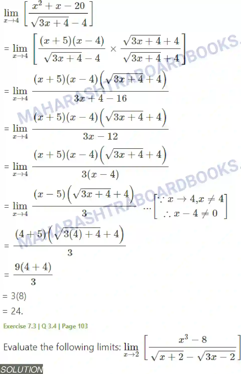 Maharashtra Board Solution Class-11 Mathematics+&+Statistics+-+1 Limits Image 25