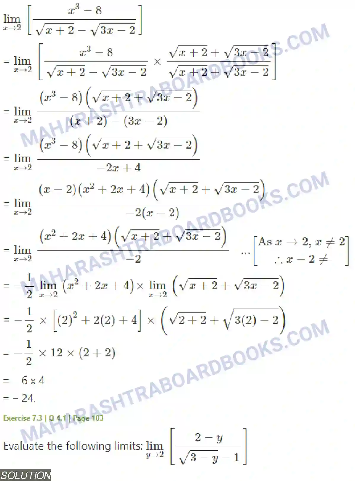 Maharashtra Board Solution Class-11 Mathematics+&+Statistics+-+1 Limits Image 26