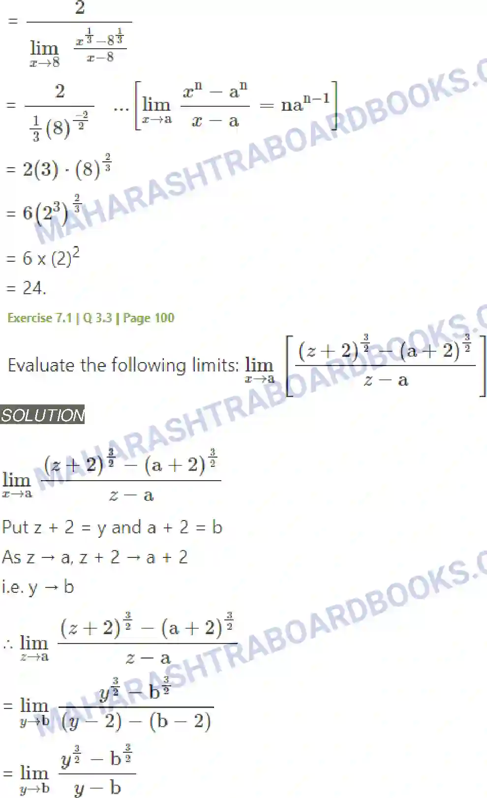 Maharashtra Board Solution Class-11 Mathematics+&+Statistics+-+1 Limits Image 8