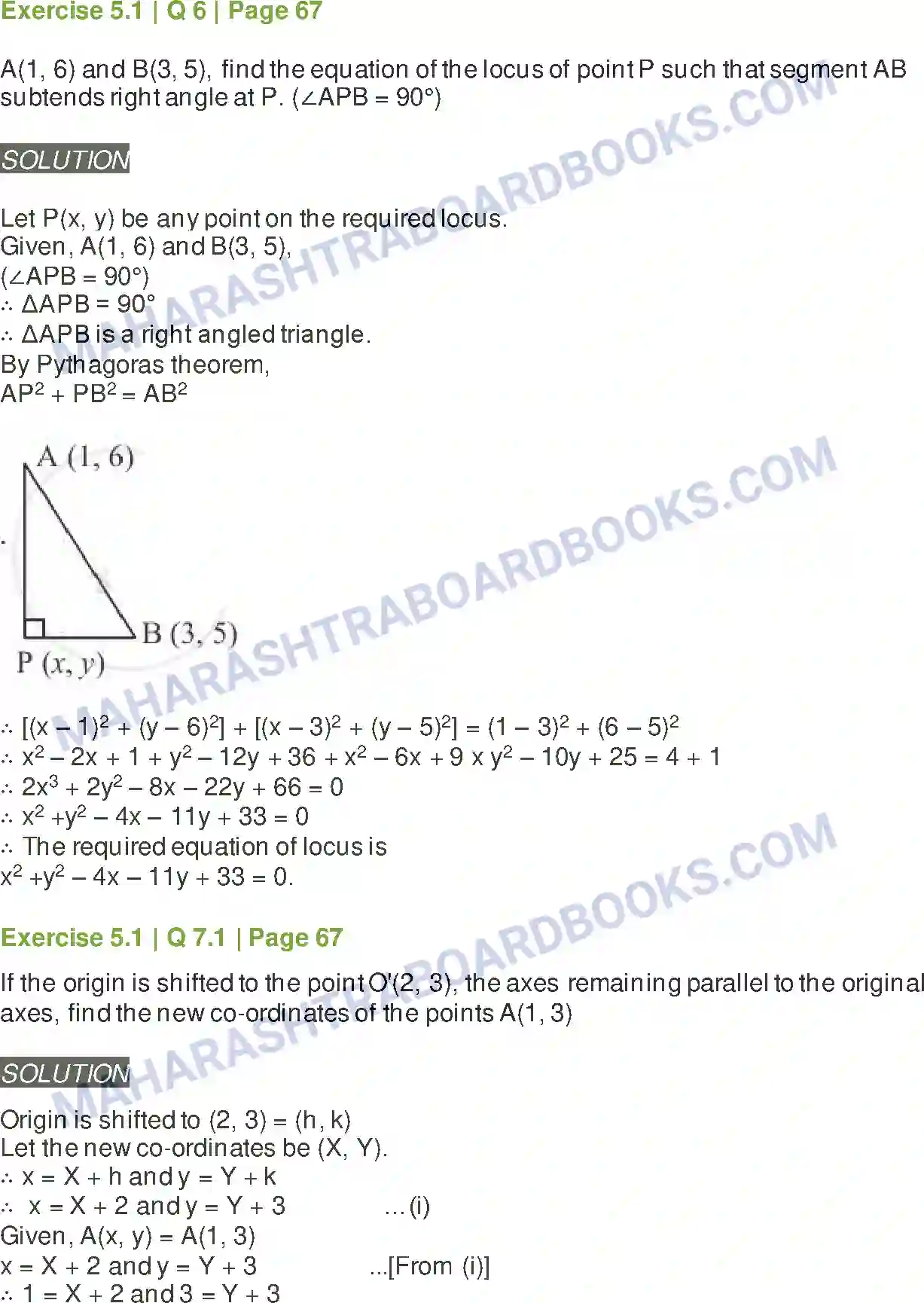 Maharashtra Board Solution Class-11 Mathematics+&+Statistics+-+1 Locus and Straight Line Image 3