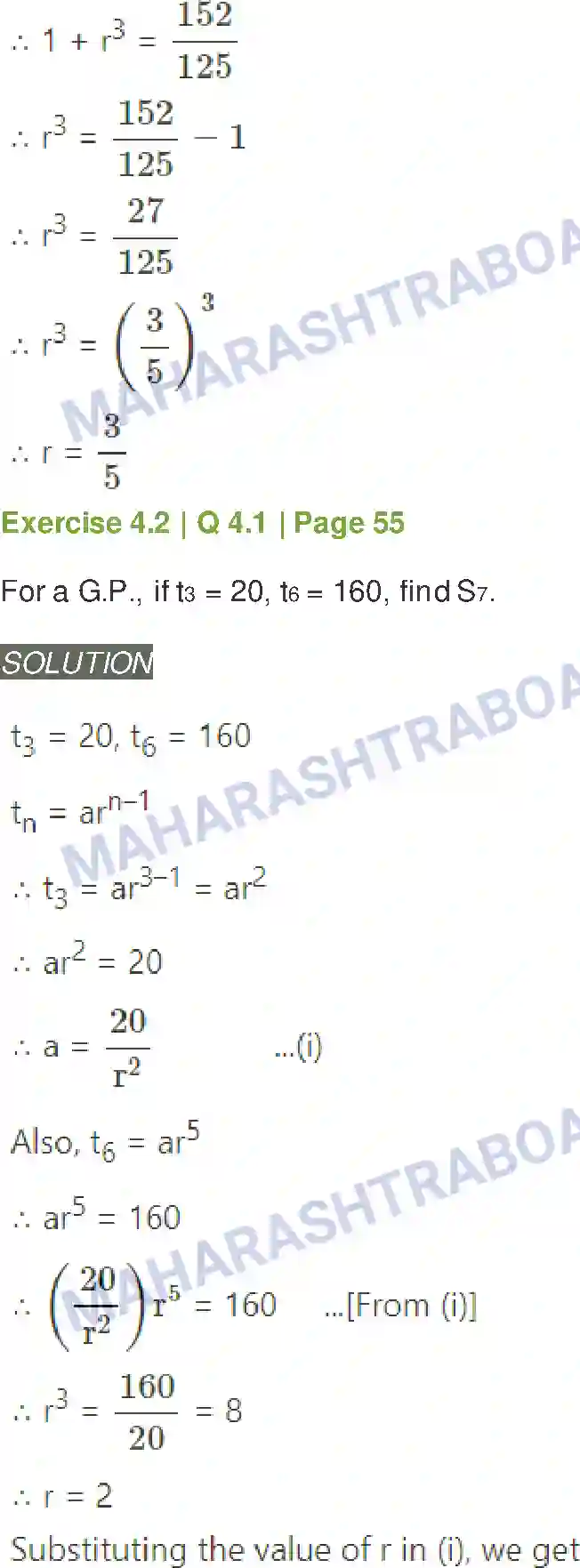 Maharashtra Board Solution Class-11 Mathematics+&+Statistics+-+1 Sequences and Series Image 16