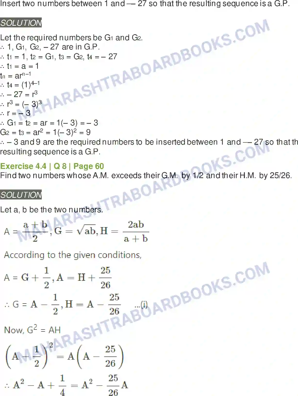 Maharashtra Board Solution Class-11 Mathematics+&+Statistics+-+1 Sequences and Series Image 39