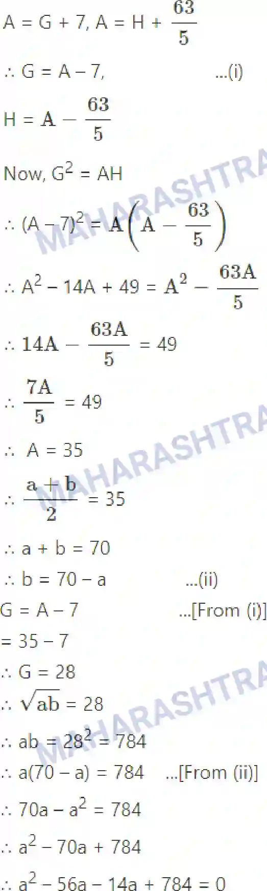Maharashtra Board Solution Class-11 Mathematics+&+Statistics+-+1 Sequences and Series Image 41