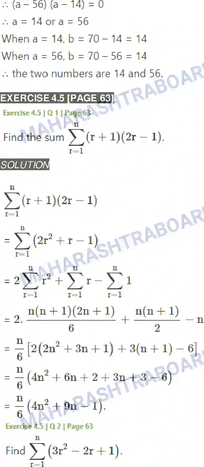 Maharashtra Board Solution Class-11 Mathematics+&+Statistics+-+1 Sequences and Series Image 42