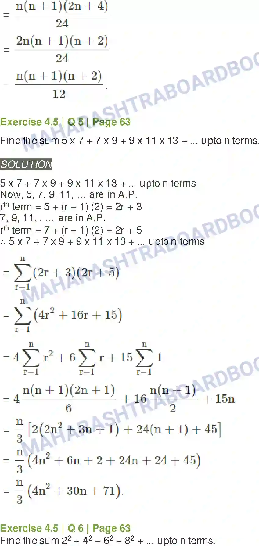 Maharashtra Board Solution Class-11 Mathematics+&+Statistics+-+1 Sequences and Series Image 45