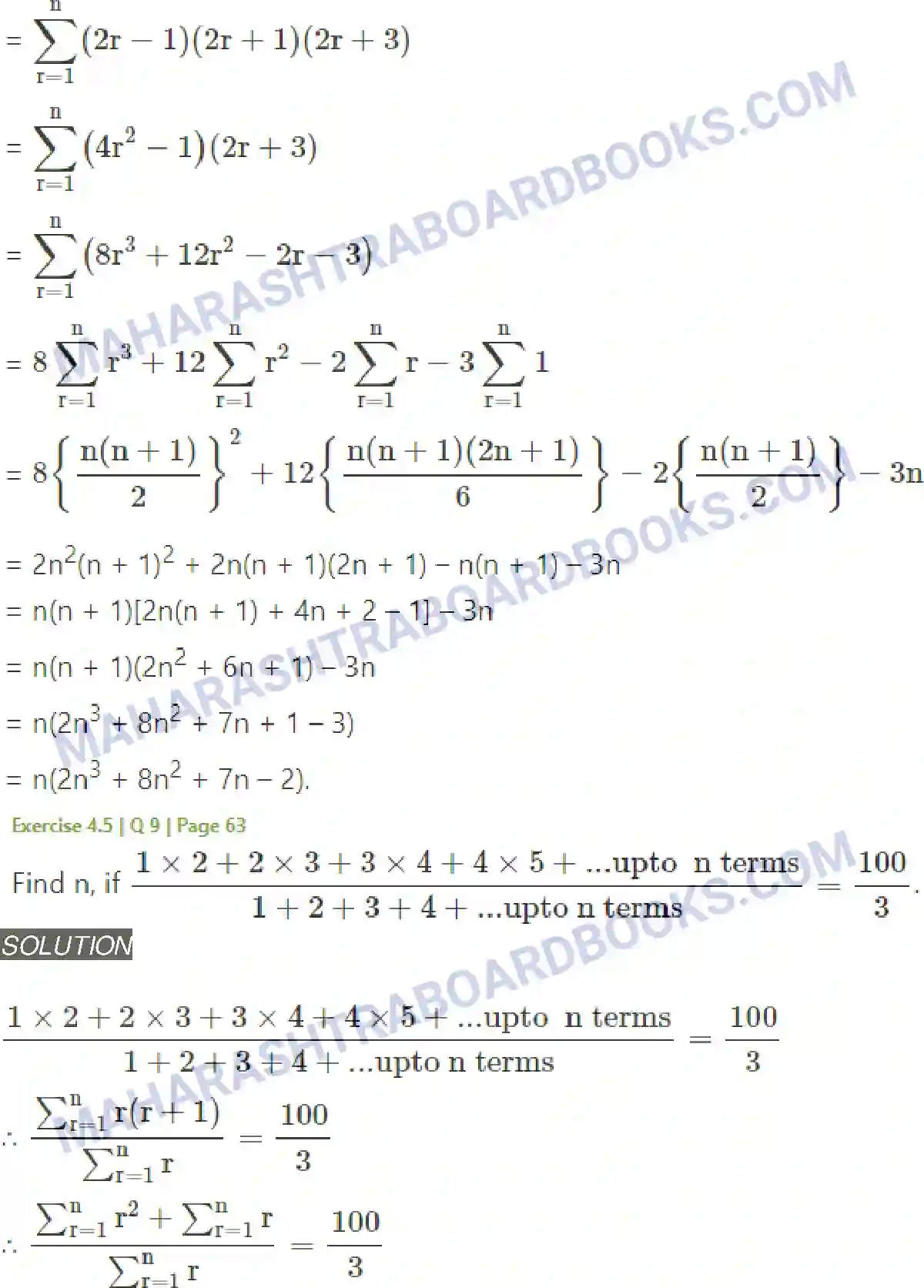 Maharashtra Board Solution Class-11 Mathematics+&+Statistics+-+1 Sequences and Series Image 48