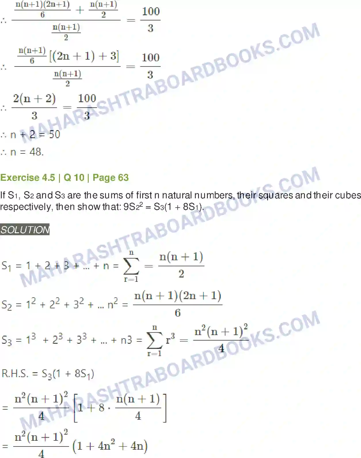 Maharashtra Board Solution Class-11 Mathematics+&+Statistics+-+1 Sequences and Series Image 49