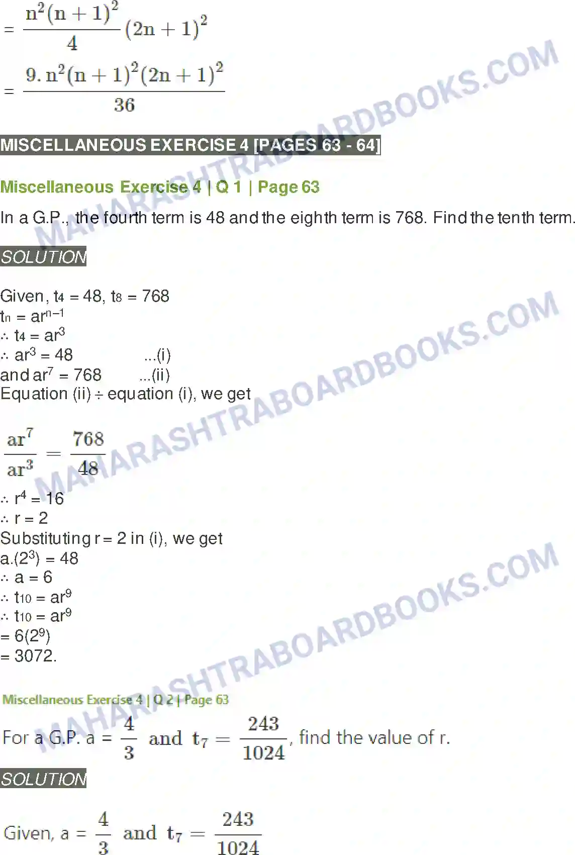 Maharashtra Board Solution Class-11 Mathematics+&+Statistics+-+1 Sequences and Series Image 50