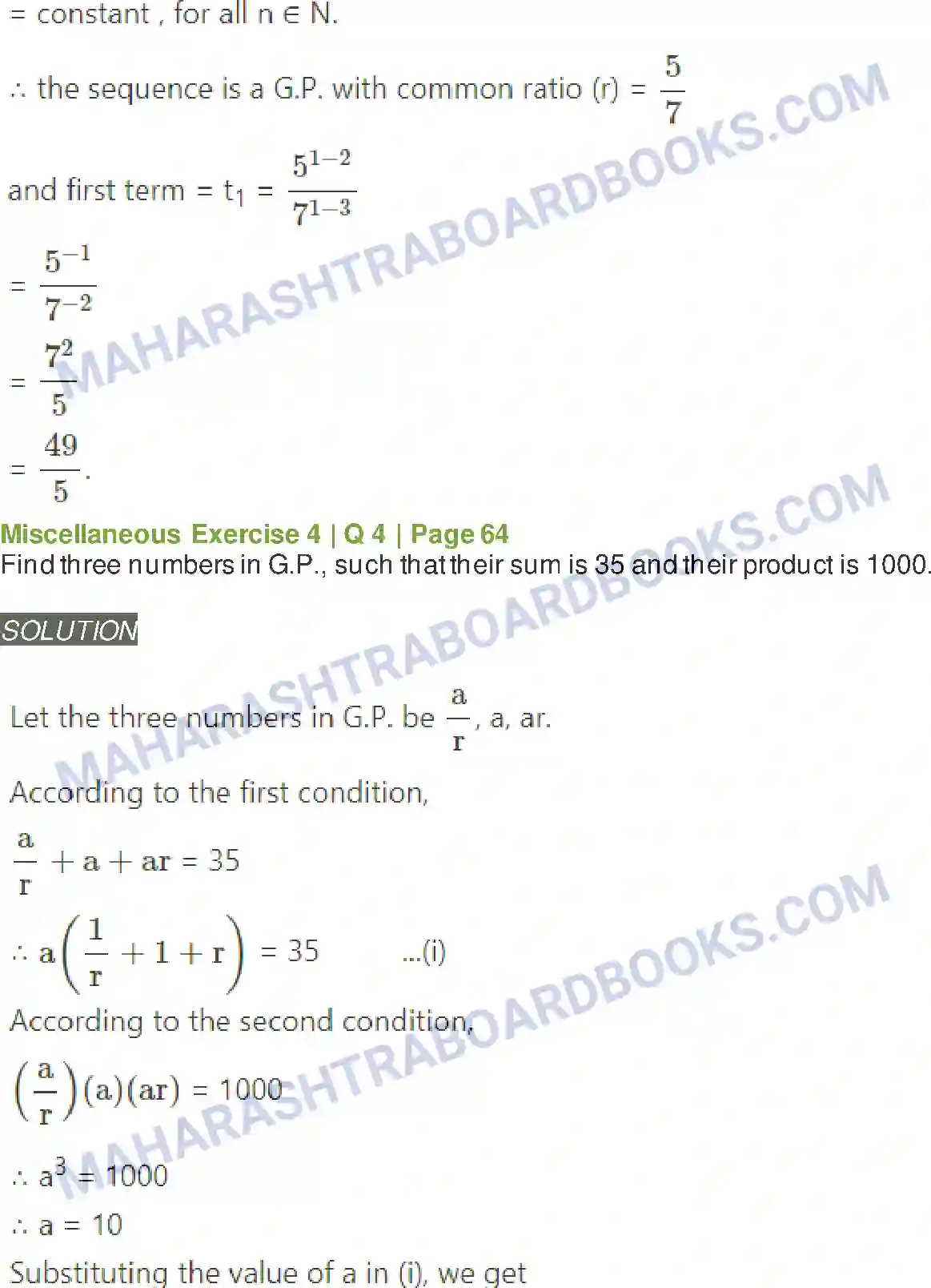 Maharashtra Board Solution Class-11 Mathematics+&+Statistics+-+1 Sequences and Series Image 52