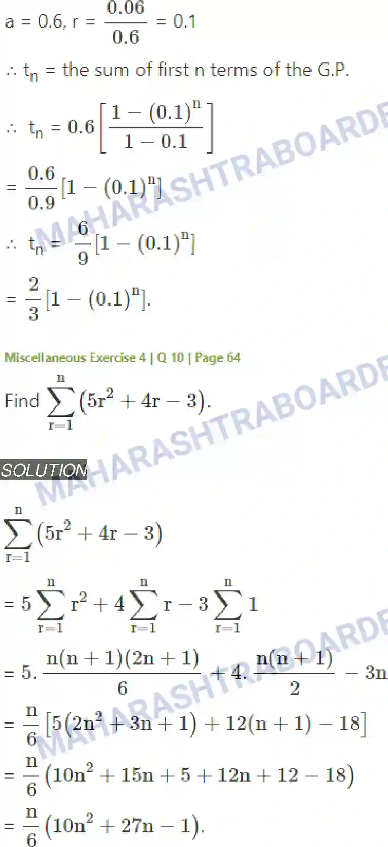 Maharashtra Board Solution Class-11 Mathematics+&+Statistics+-+1 Sequences and Series Image 58