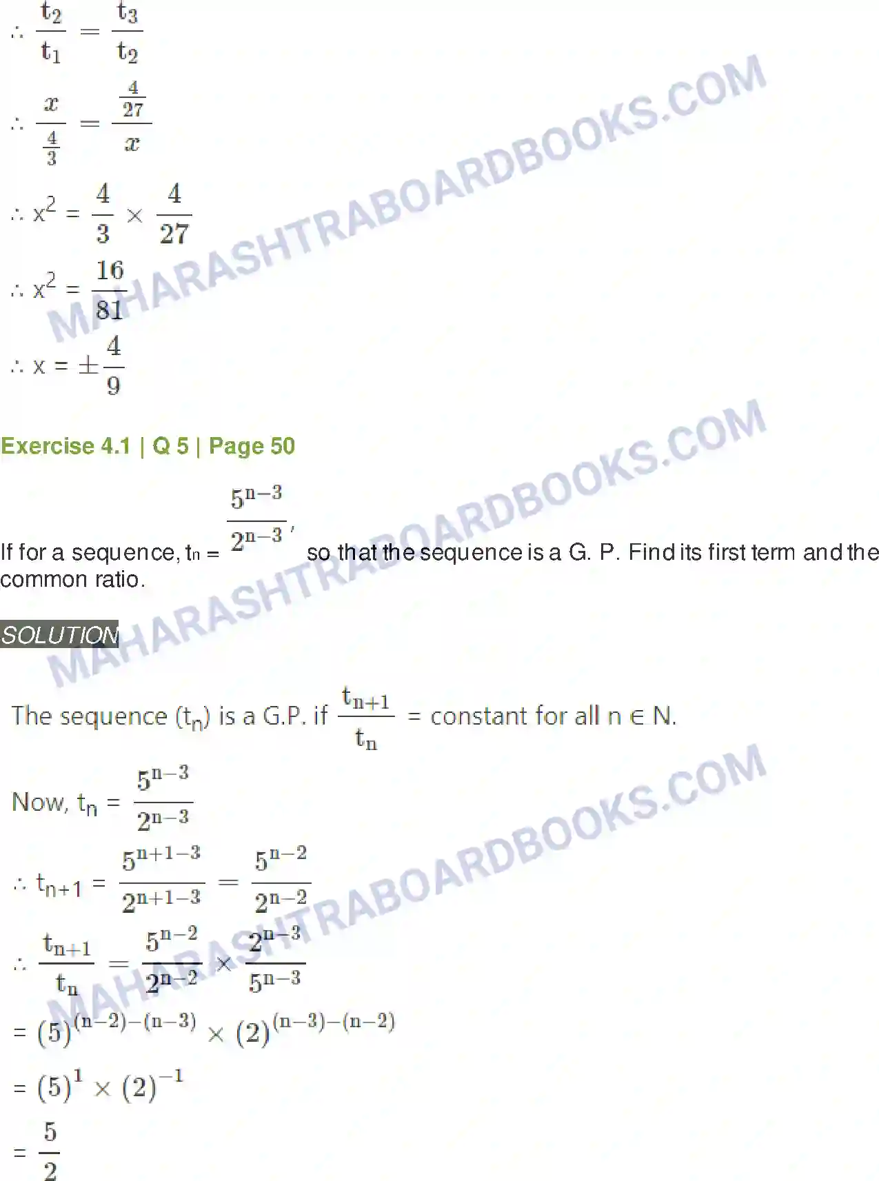 Maharashtra Board Solution Class-11 Mathematics+&+Statistics+-+1 Sequences and Series Image 6
