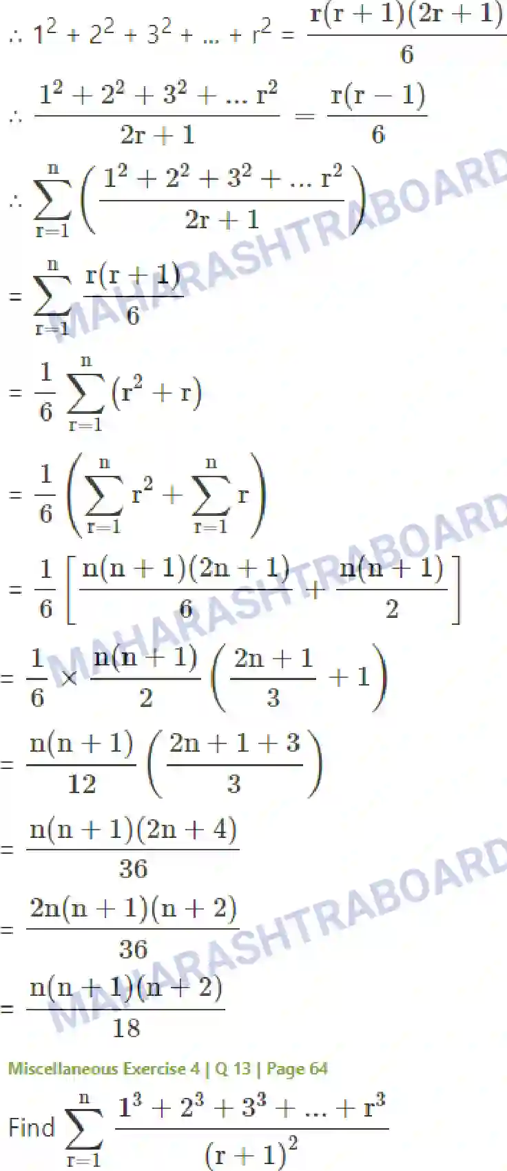 Maharashtra Board Solution Class-11 Mathematics+&+Statistics+-+1 Sequences and Series Image 60
