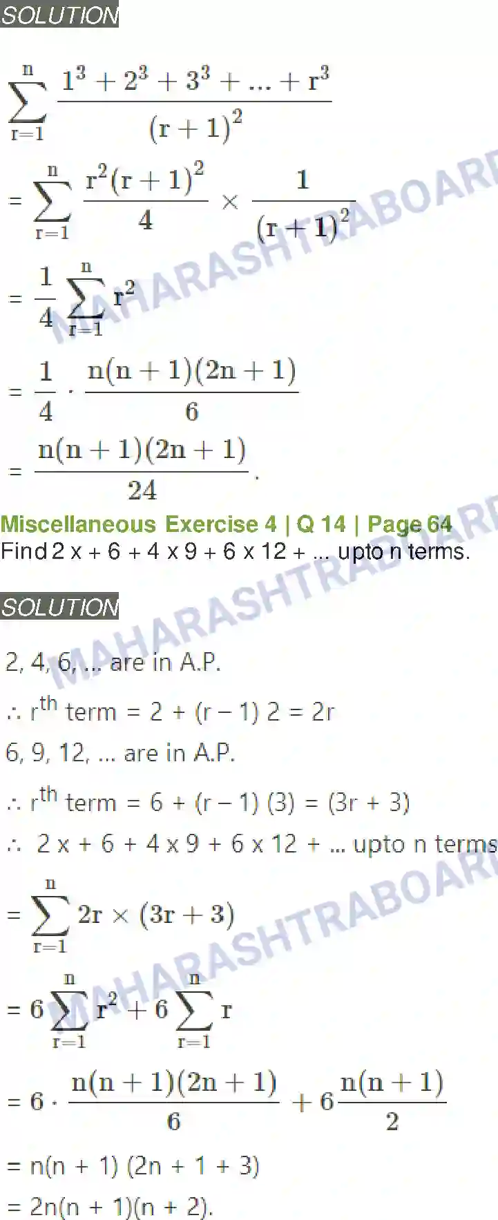 Maharashtra Board Solution Class-11 Mathematics+&+Statistics+-+1 Sequences and Series Image 61