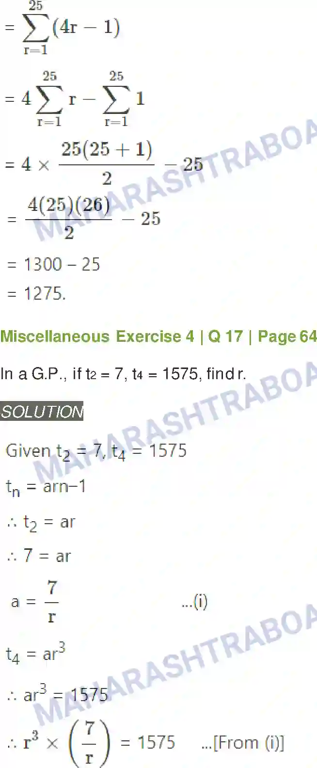 Maharashtra Board Solution Class-11 Mathematics+&+Statistics+-+1 Sequences and Series Image 63
