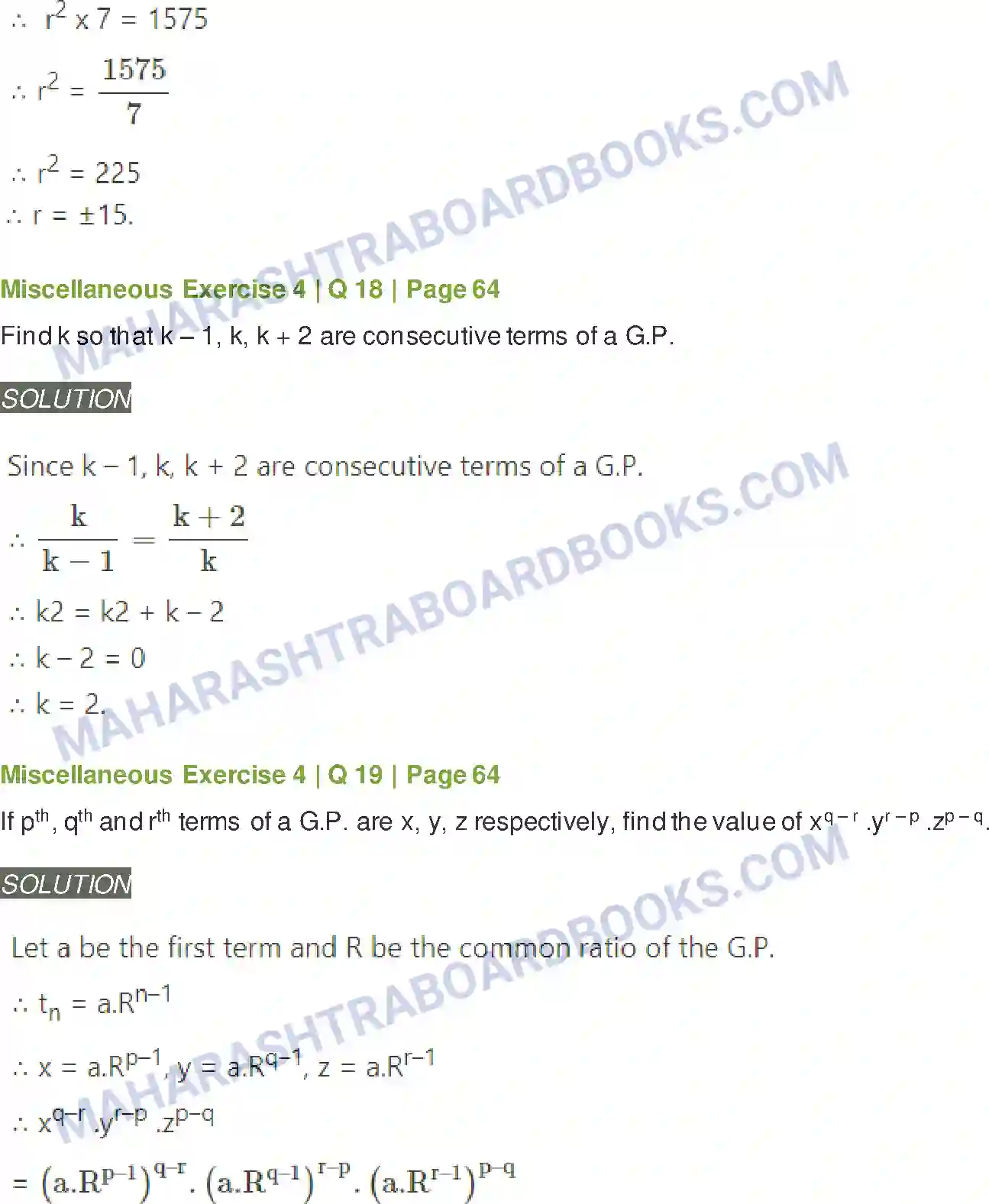 Maharashtra Board Solution Class-11 Mathematics+&+Statistics+-+1 Sequences and Series Image 64