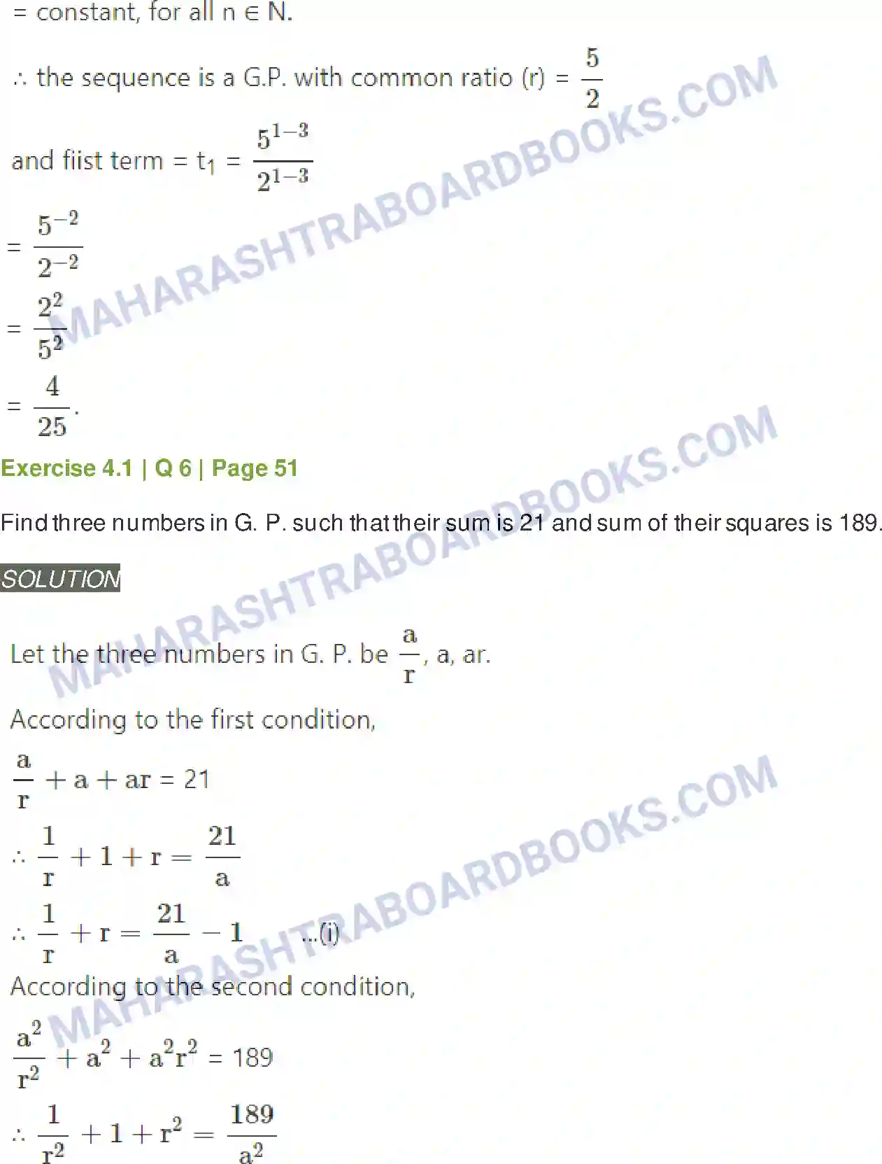 Maharashtra Board Solution Class-11 Mathematics+&+Statistics+-+1 Sequences and Series Image 7