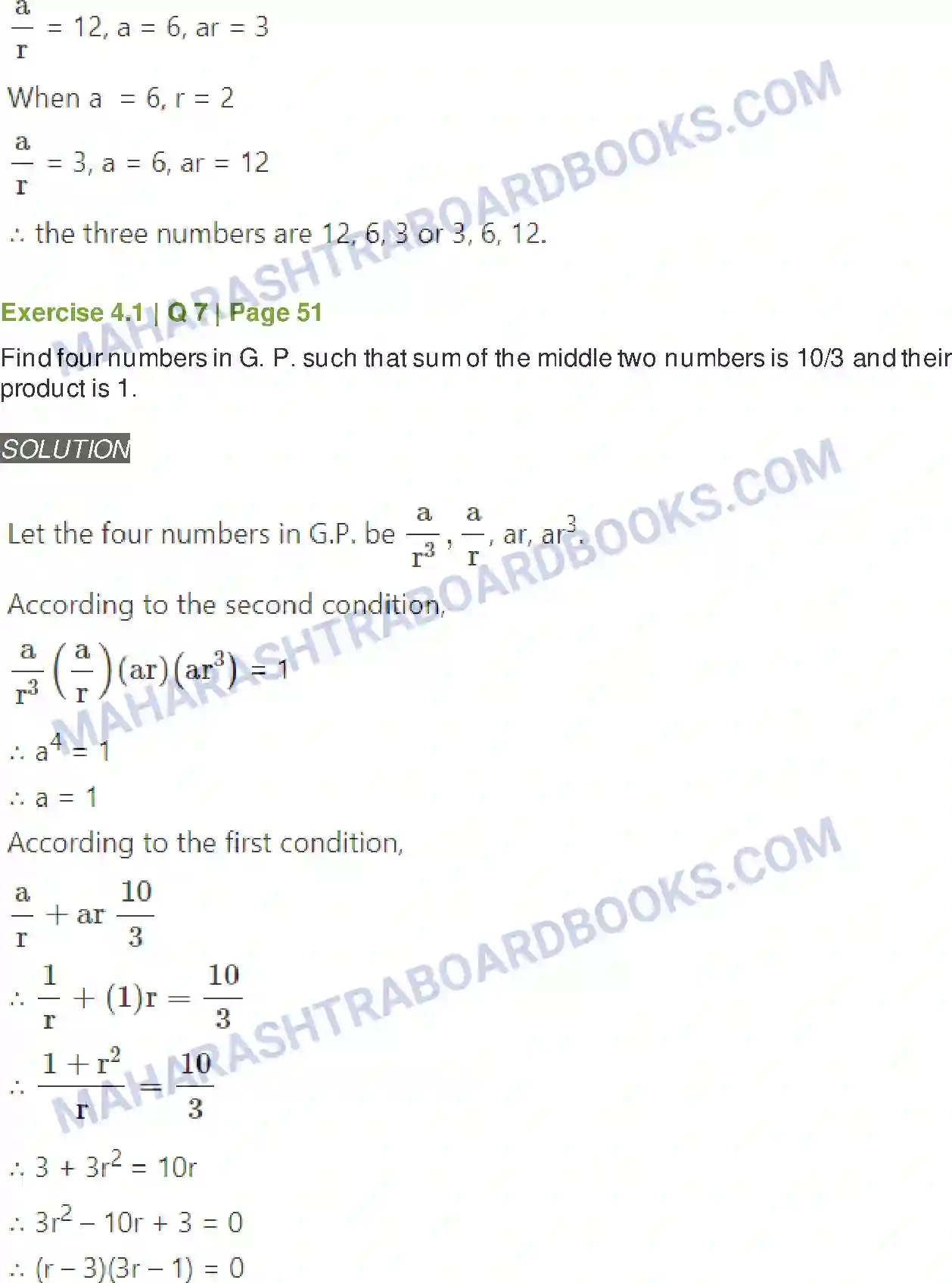 Maharashtra Board Solution Class-11 Mathematics+&+Statistics+-+1 Sequences and Series Image 9