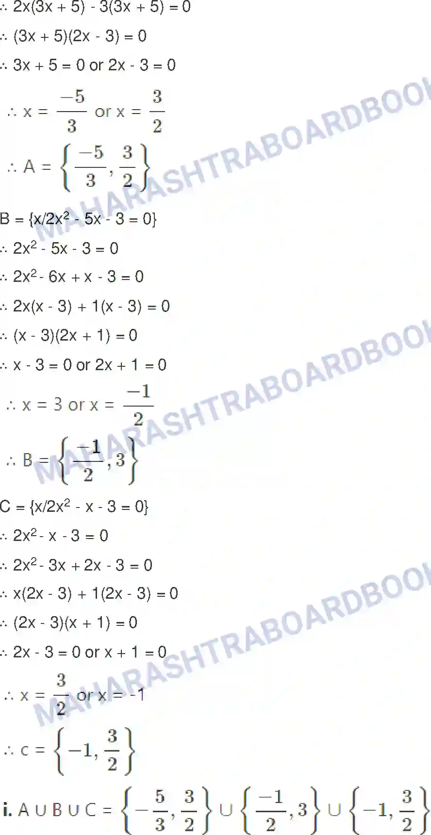 Maharashtra Board Solution Class-11 Mathematics+&+Statistics+-+1 Sets and Relations Image 3