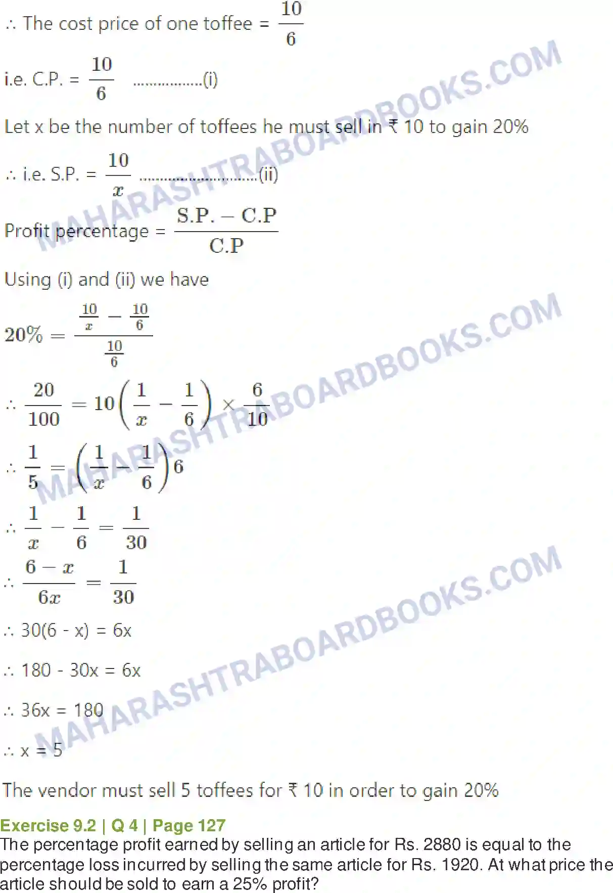 Maharashtra Board Solution Class-11 Mathematics+&+Statistics+-+2 Commercial Mathematics Image 10