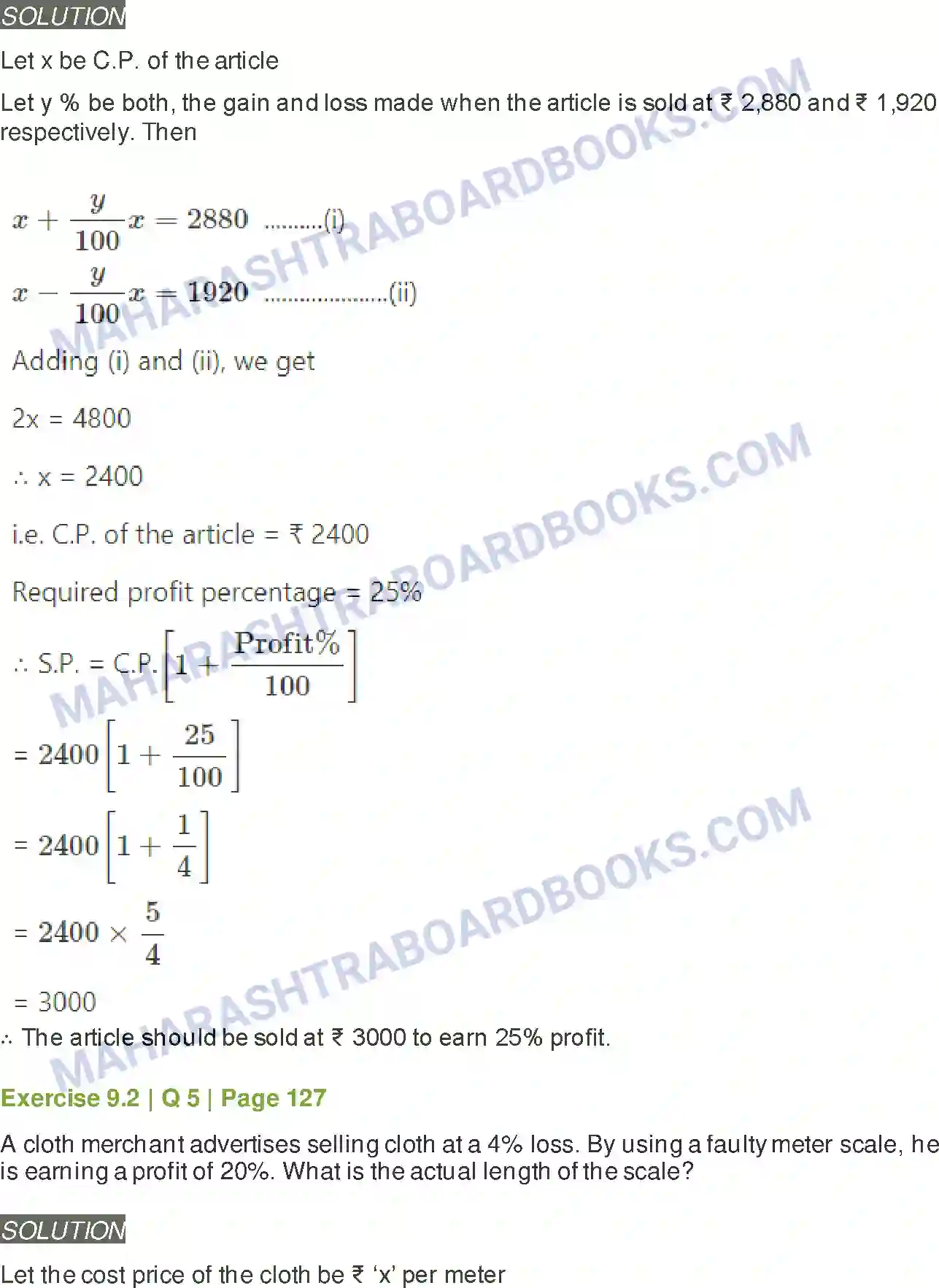 Maharashtra Board Solution Class-11 Mathematics+&+Statistics+-+2 Commercial Mathematics Image 11