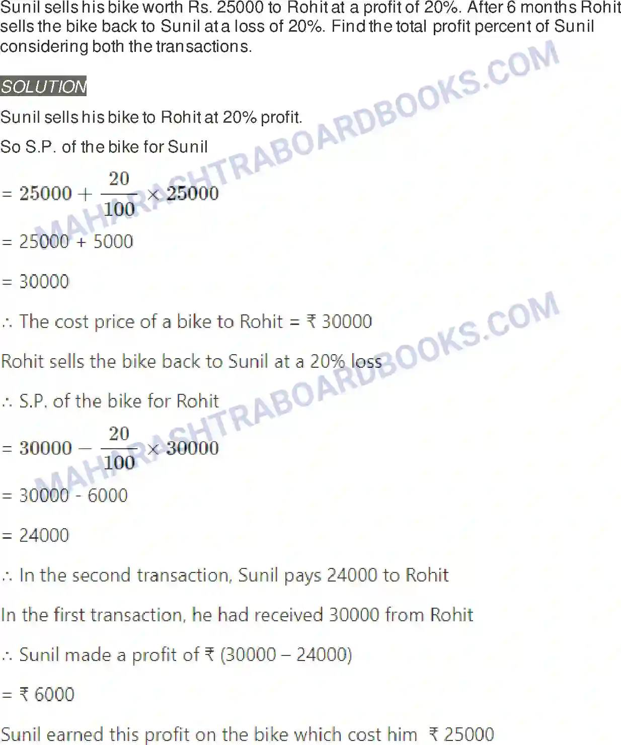 Maharashtra Board Solution Class-11 Mathematics+&+Statistics+-+2 Commercial Mathematics Image 13