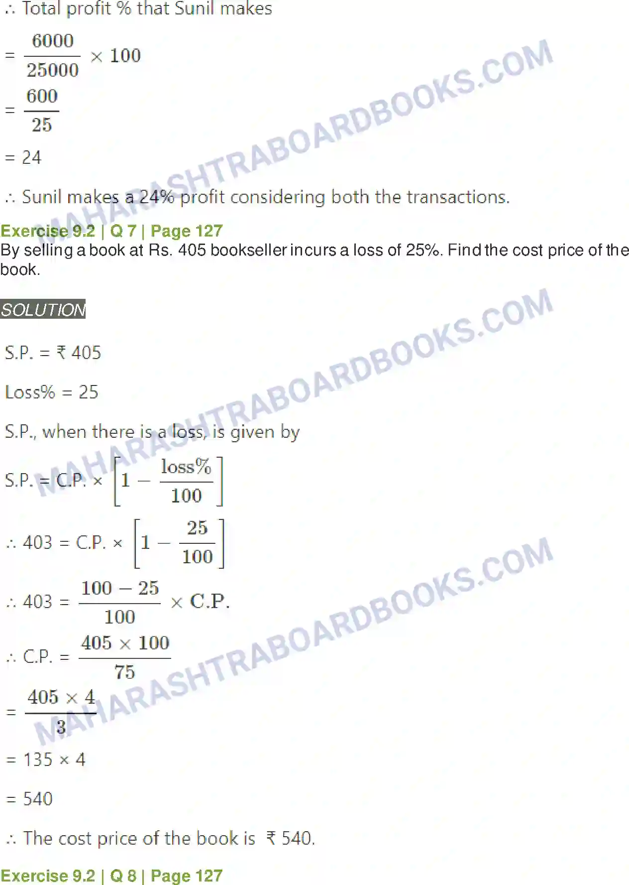 Maharashtra Board Solution Class-11 Mathematics+&+Statistics+-+2 Commercial Mathematics Image 14