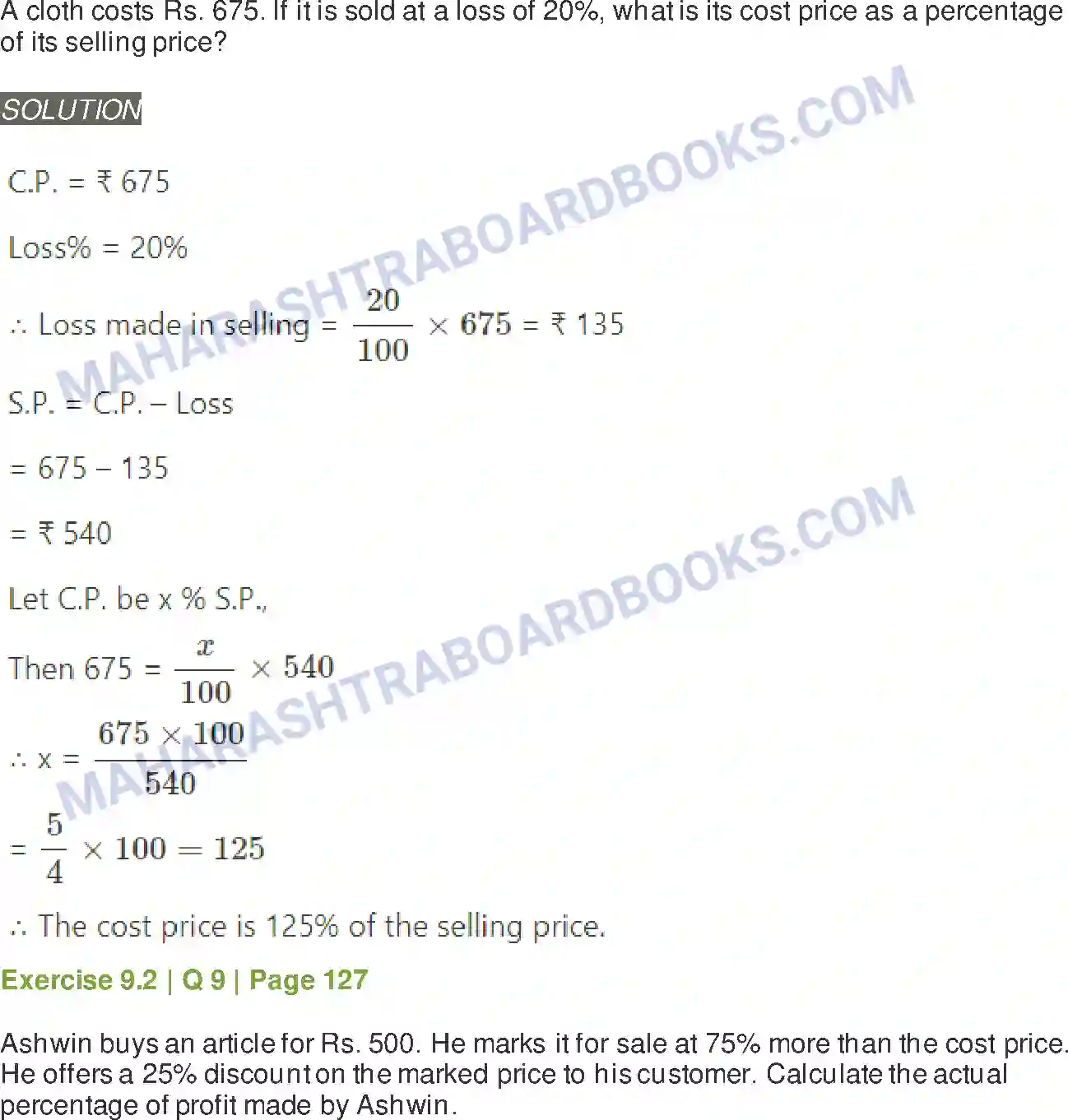 Maharashtra Board Solution Class-11 Mathematics+&+Statistics+-+2 Commercial Mathematics Image 15