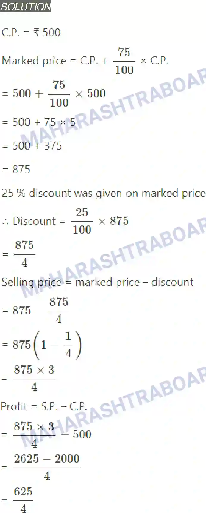 Maharashtra Board Solution Class-11 Mathematics+&+Statistics+-+2 Commercial Mathematics Image 16